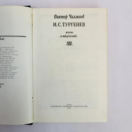 Картинка 4
