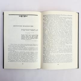 Картинка 6