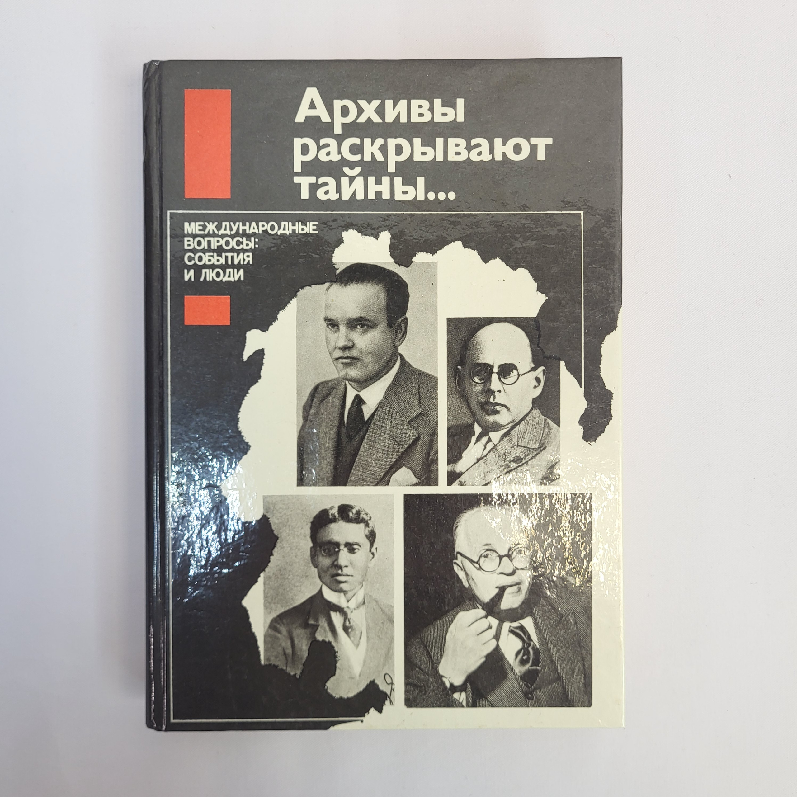 Картинка 1