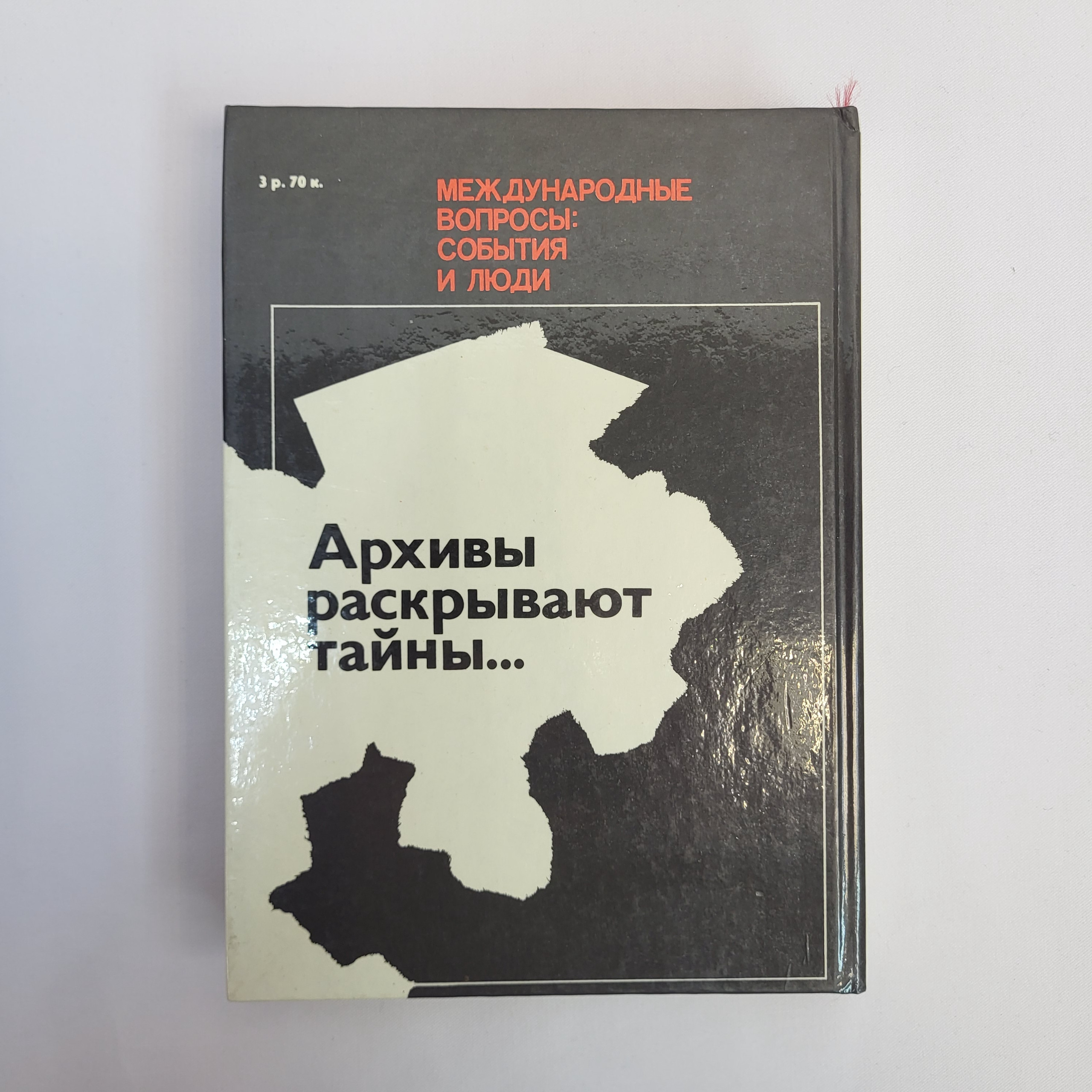 Картинка 3