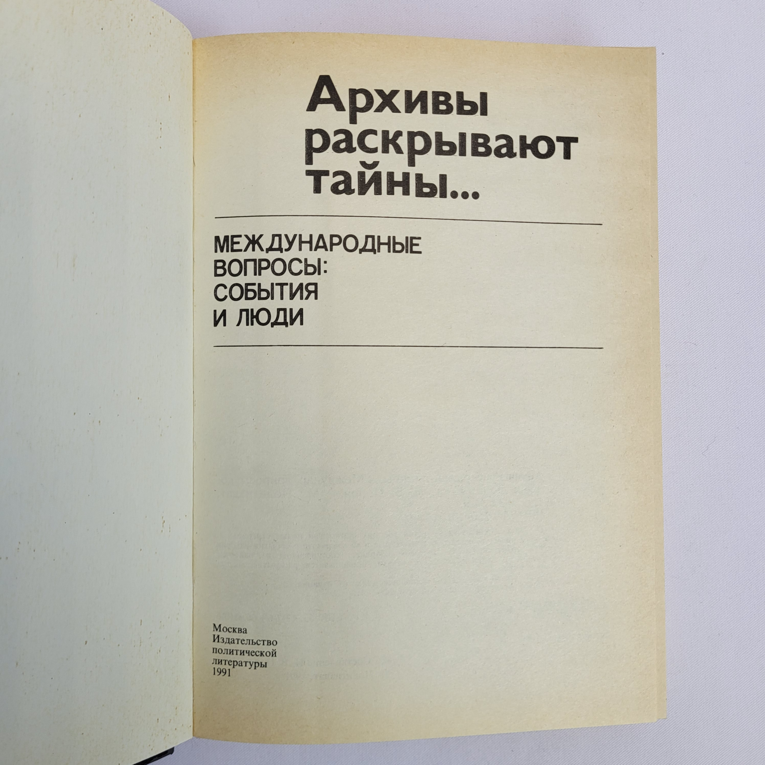 Картинка 4