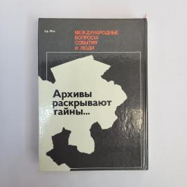 Картинка 3
