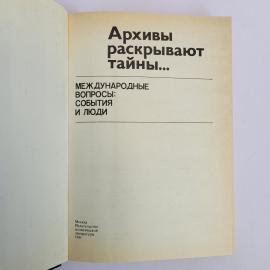 Картинка 4