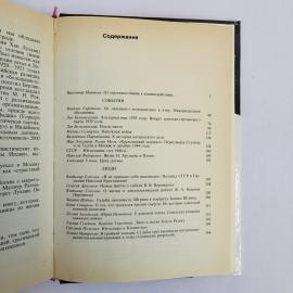 Картинка 5