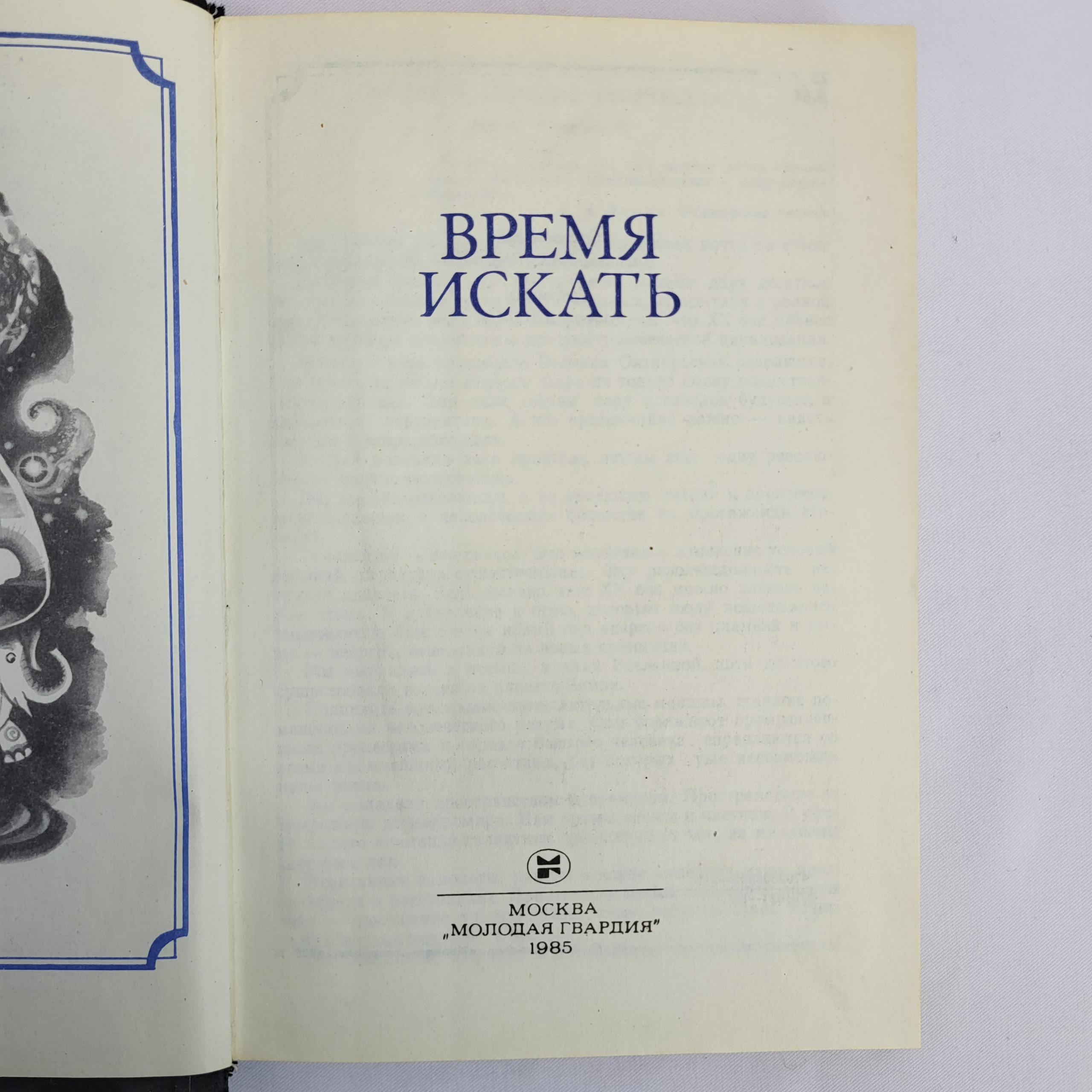 Картинка 4