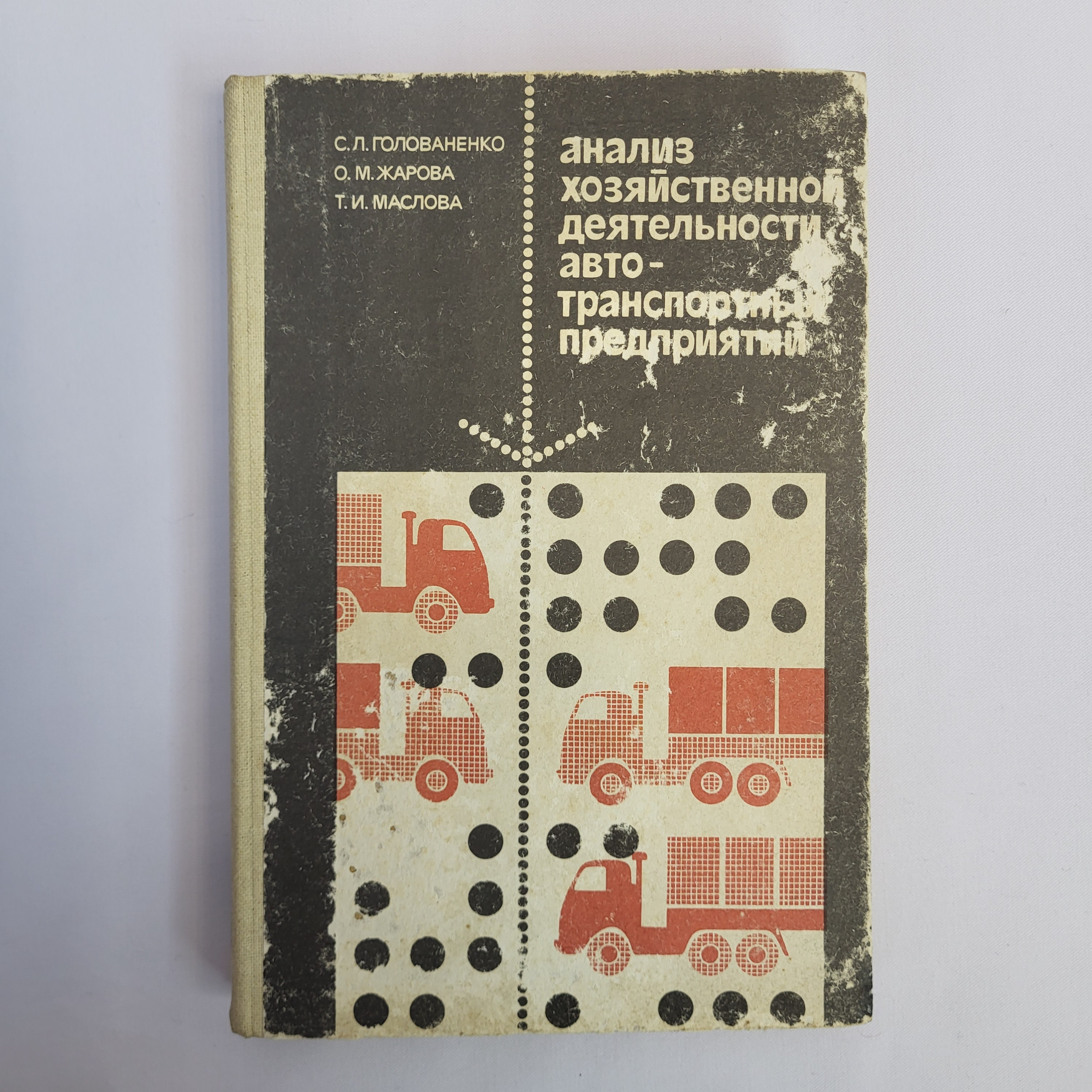 Картинка 1