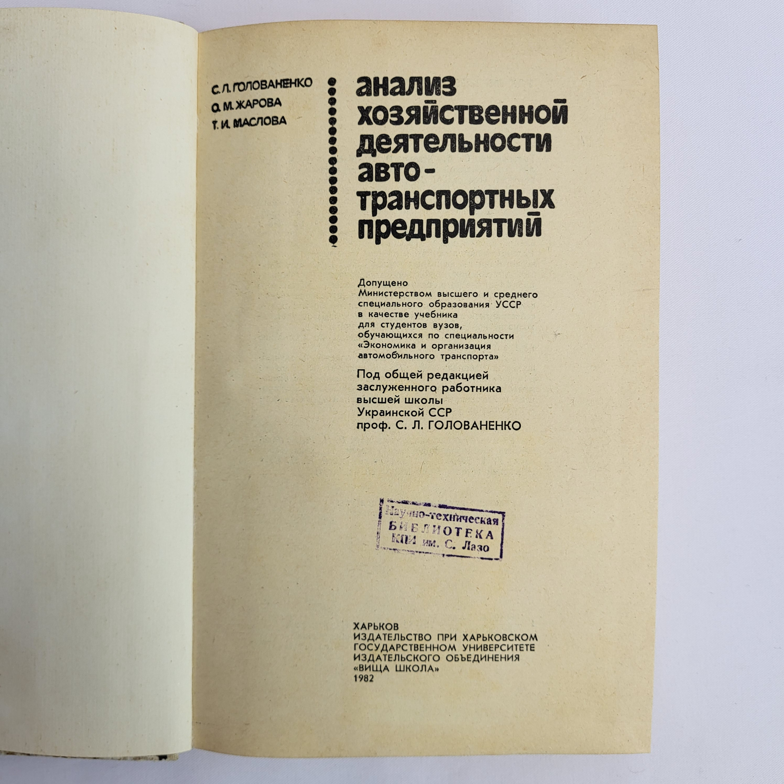 Картинка 4