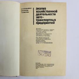 Картинка 4