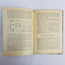 Картинка 6