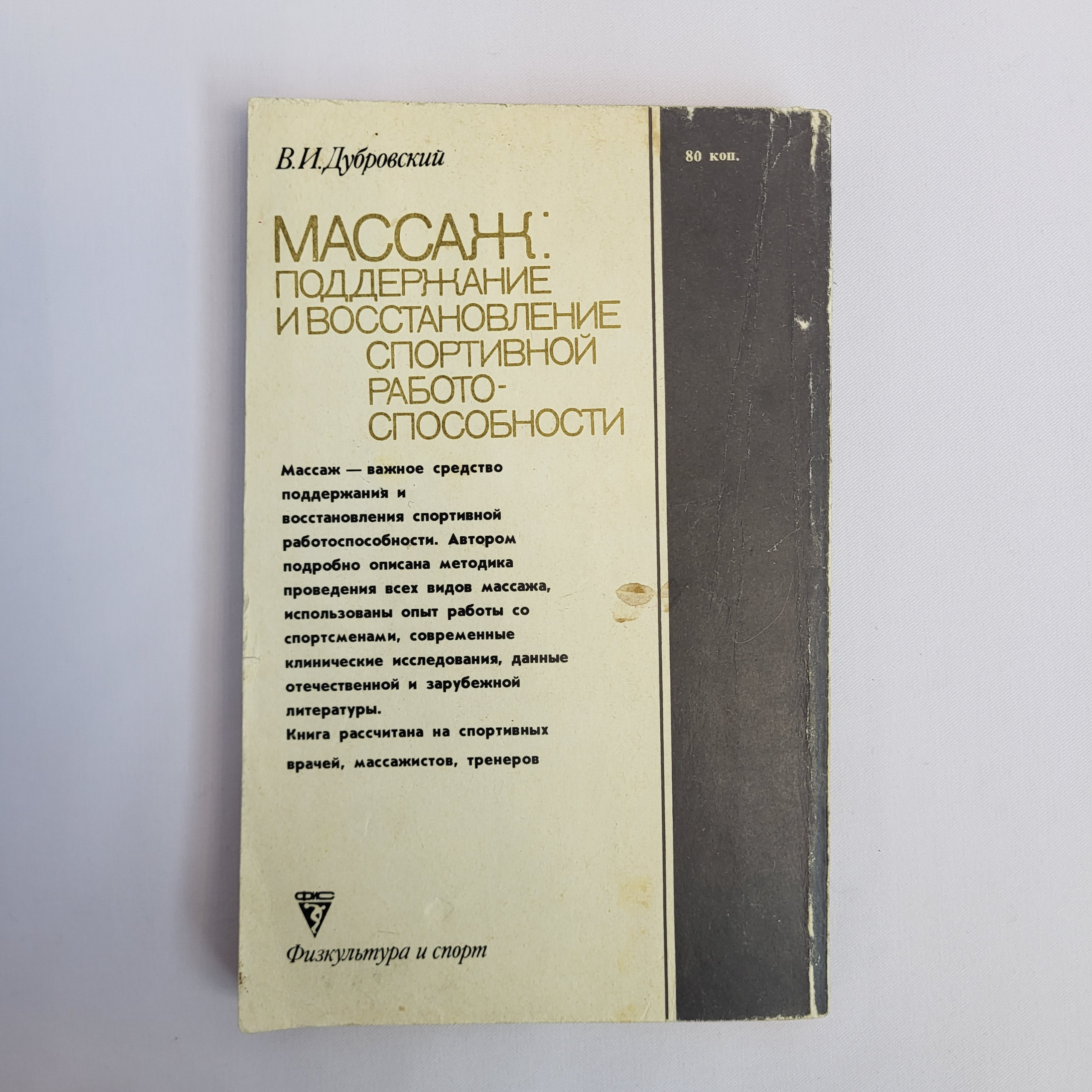 Картинка 3