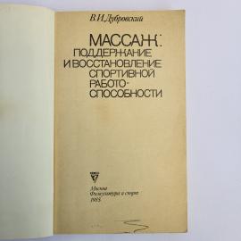 Картинка 4