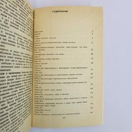 Картинка 5