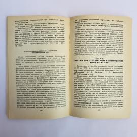 Картинка 6