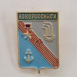 Значок СССР. Новороссийск, морской порт, якорь и трубы, город Краснодарский край. Винтажный значек.