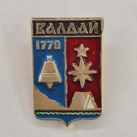 Значок СССР. Валдай 1770, колокол и звезды, Новгородская область. Винтажный значек.