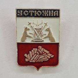Значок СССР. Устюжна, герб с медведями и снопом, Вологодская область. Винтажный значек.