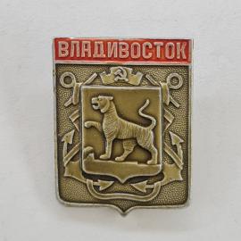 Значок СССР. Владивосток, герб города с тигром и якорями, Приморье. Винтажный значек.