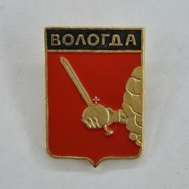 Значок СССР. Вологда, герб города с рукой и мечом. Винтажный значек.