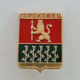 Значок СССР. Гороховец, Владимирская область, герб города с львом и колосьями. Винтажный значек.