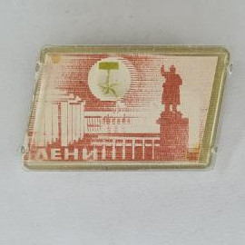 Значок СССР. Ленинград, городской пейзаж, памятник и здание. Винтажный значек.