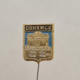 Значок СССР. Свияжск, архитектура острова города, Татарстан. Винтажный значек.