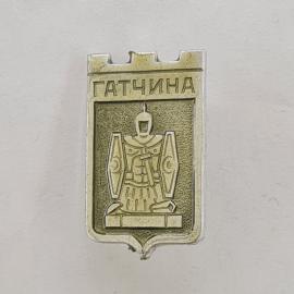 Значок СССР. Гатчина, Ленинградская область. Герб города с птицей. Винтажный значек.
