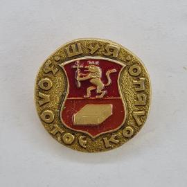 Значок СССР. Йошкар Ола, герб города, Марий Эл. Винтажный значек.