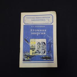 Картинка 1