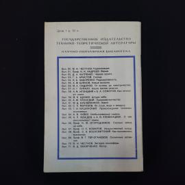 Картинка 2