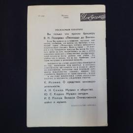 Картинка 2