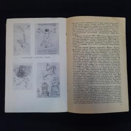 Картинка 4