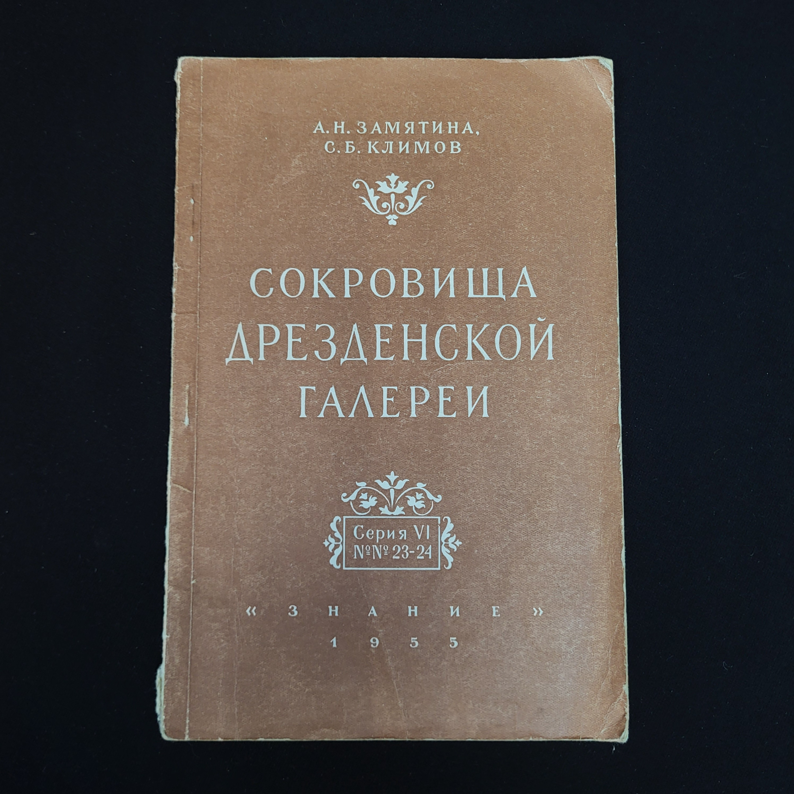 Картинка 1