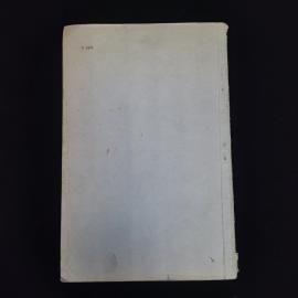Картинка 2
