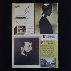 Przekroj. Журнал 1175. Антикварная книга, публицистика