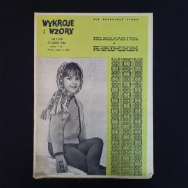 Wykroje i wzory. Книга СССР, выкройки и швейные советы для дома, польское издание 1964