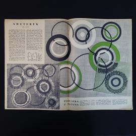 Картинка 3
