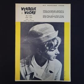 Wykroje i wzory. Книга. Журнал выкроек и узоров, рукоделие и шитье