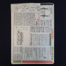 Картинка 2