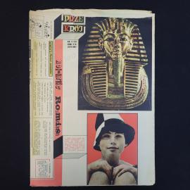 Przekroj. Журнал Przekroj, 23 IV 1967. Антикварная книга, публицистика