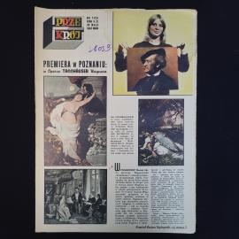 Przekroj, номер 1155. Книга. Журнал на польском языке, публицистика
