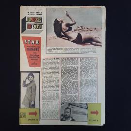 Przekr&oacute;j 1164, 30 lipiec 1967. Антикварная книга. Польский журнал, публицистика