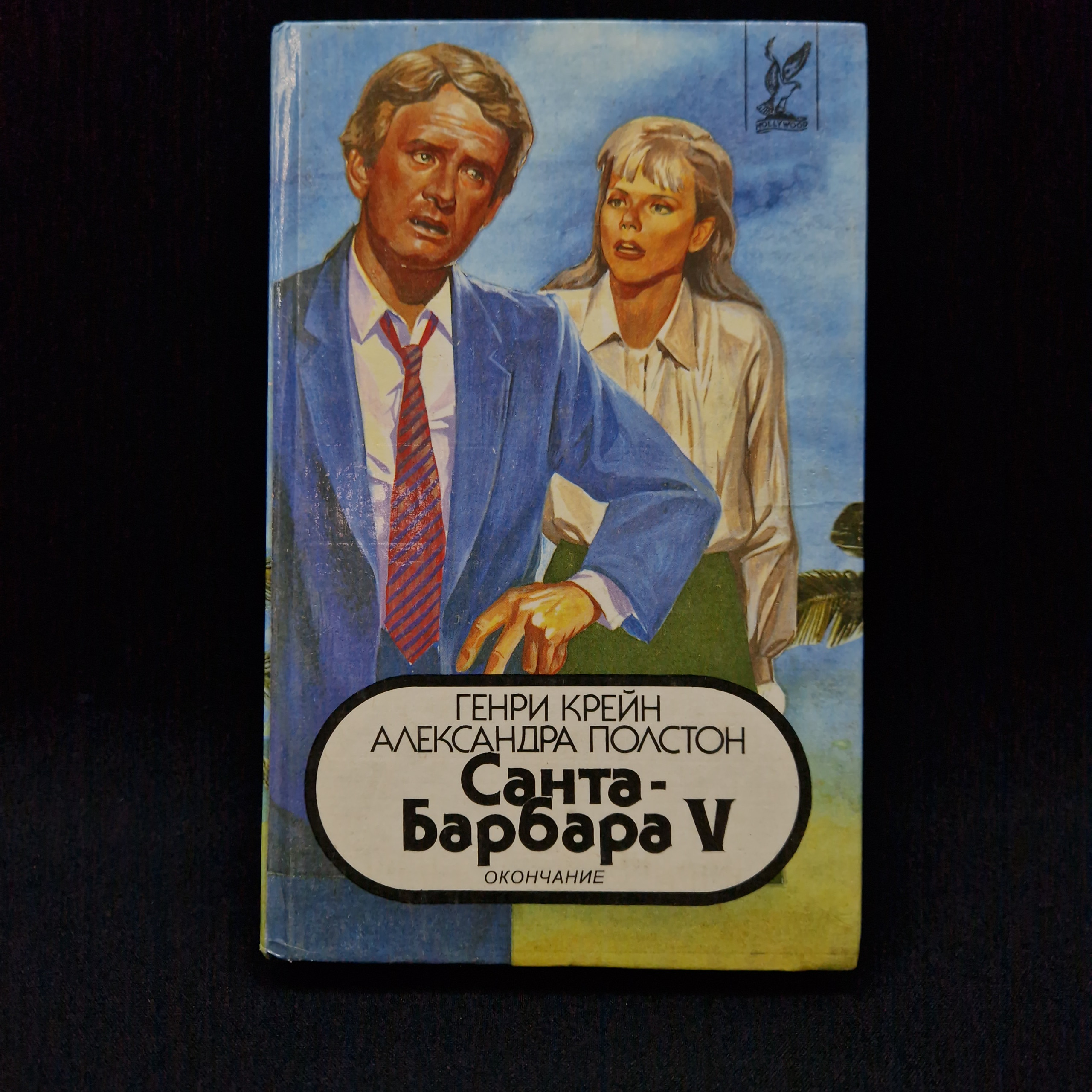 Картинка 1