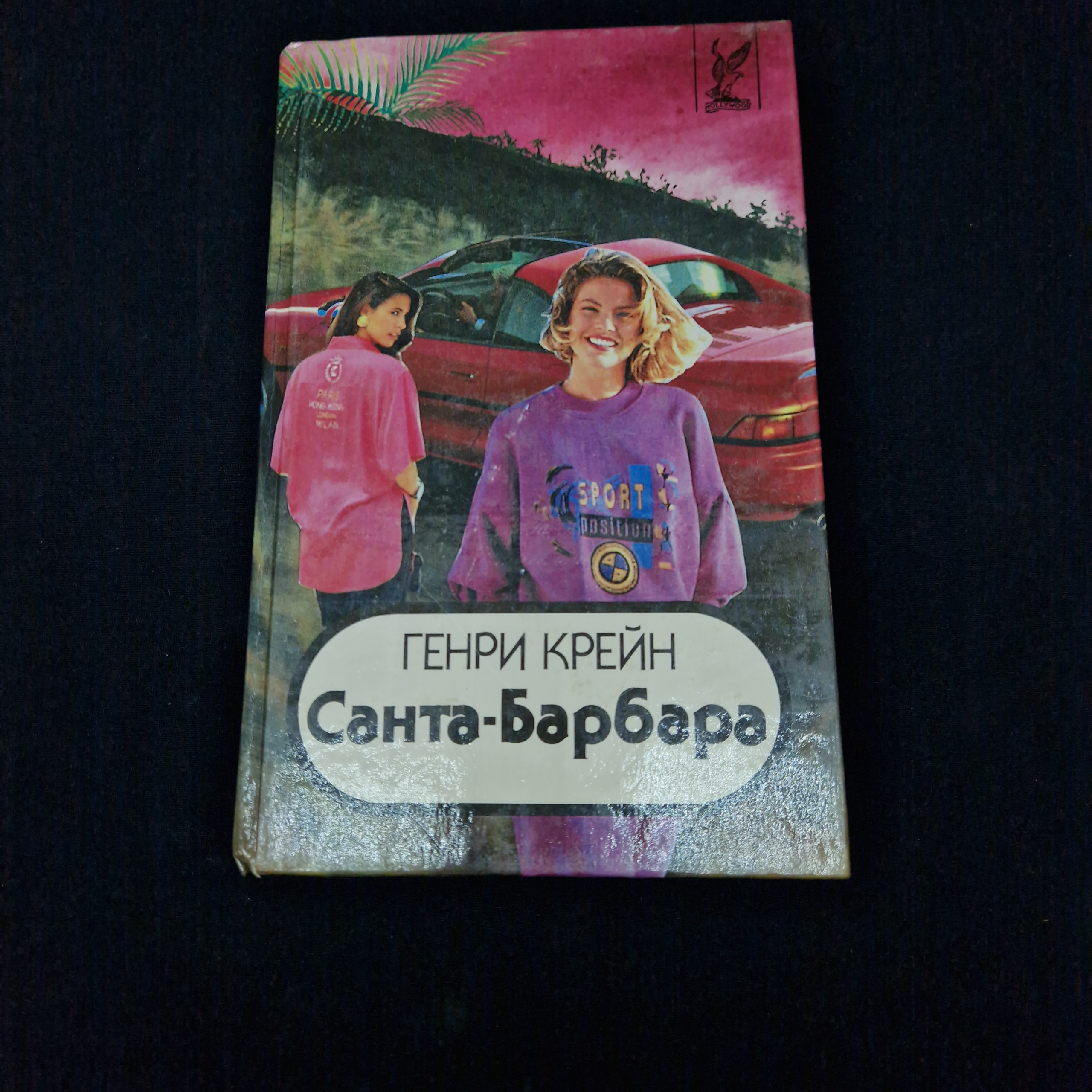 Картинка 1
