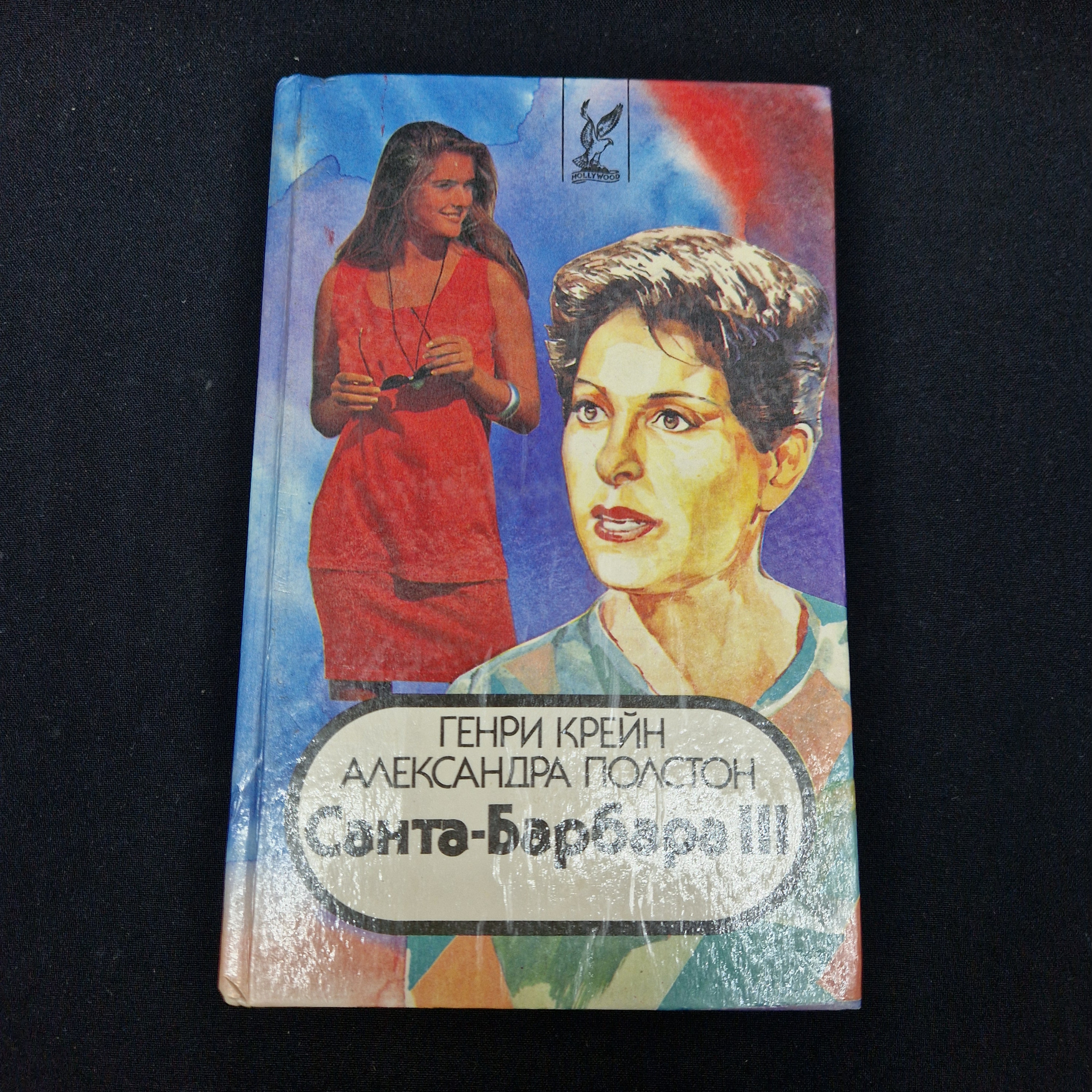 Картинка 1