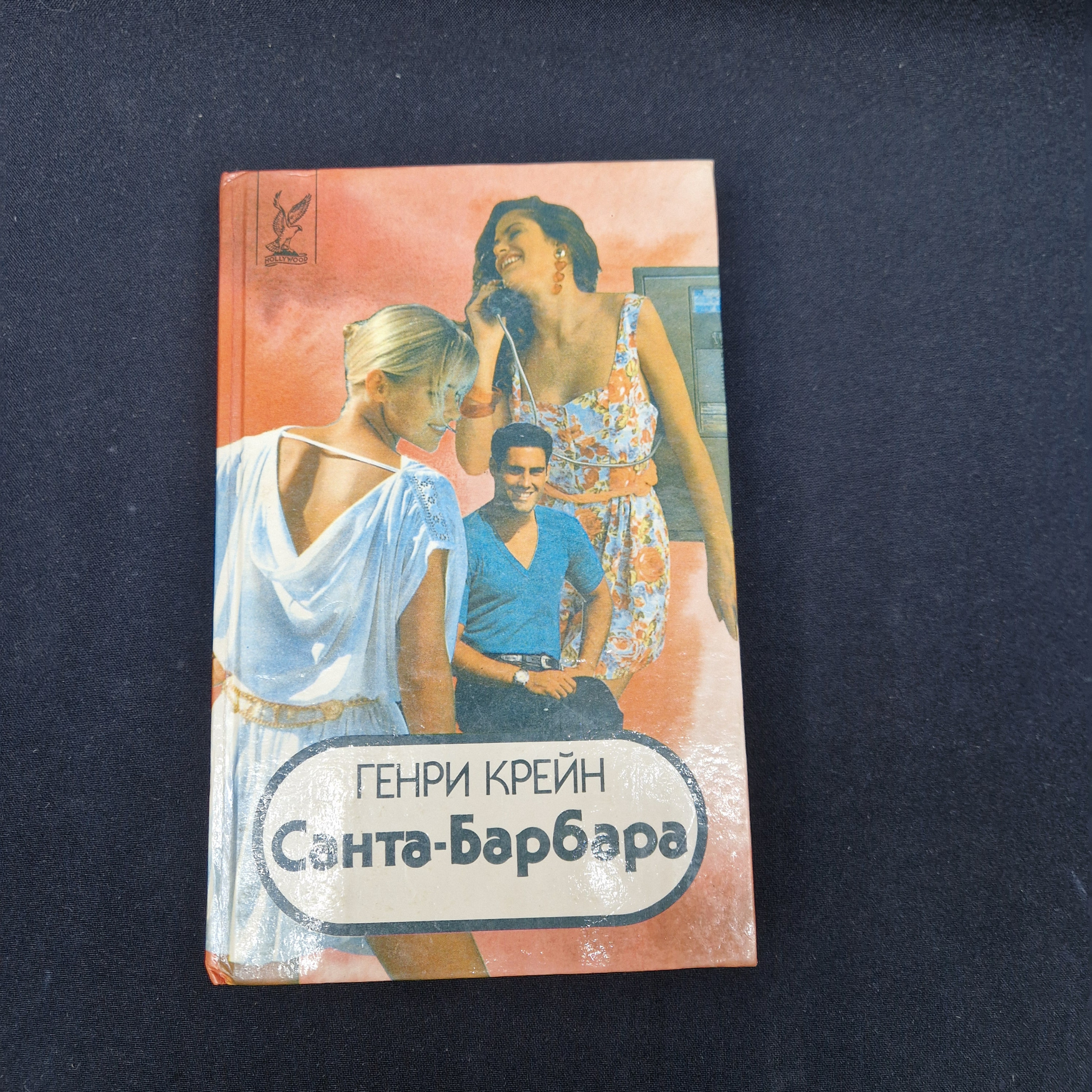 Картинка 1