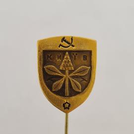 Значок СССР. КИИВ, дерево и листья, промышленность. Винтажный значек.