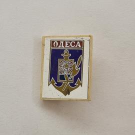Значок СССР. Одесса, городской герб с якорем и звездой, морская тематика. Винтажный значек.