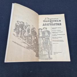 Картинка 2