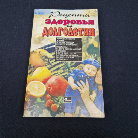 Картинка 1