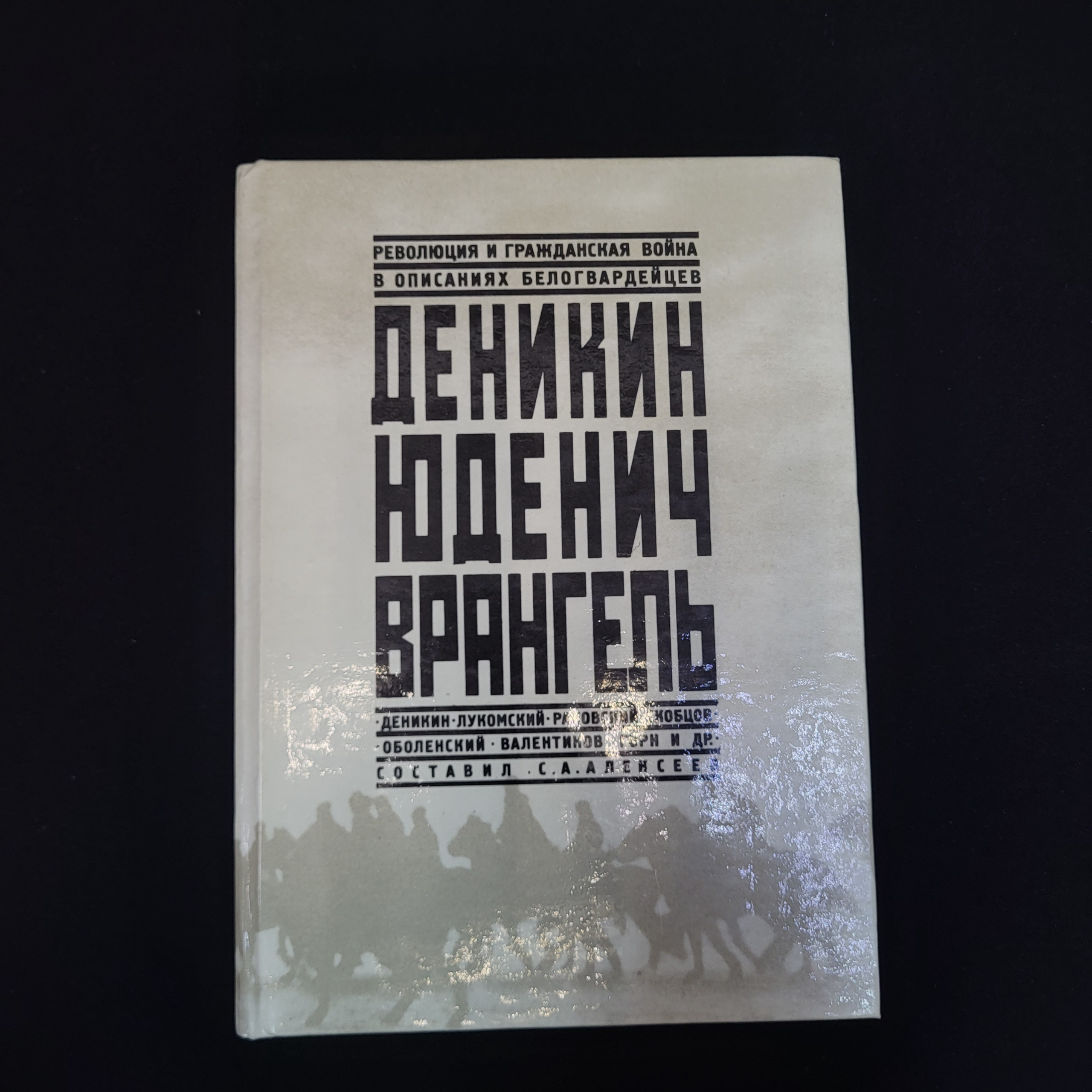 Картинка 1